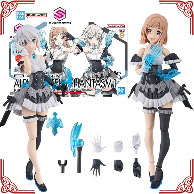 

Genuine Bandai Model Kit 30MS Option Body Parts Alpha Sisters Phantasm1 ColorA Anime Action Figure Collection Assembly Toys Gift