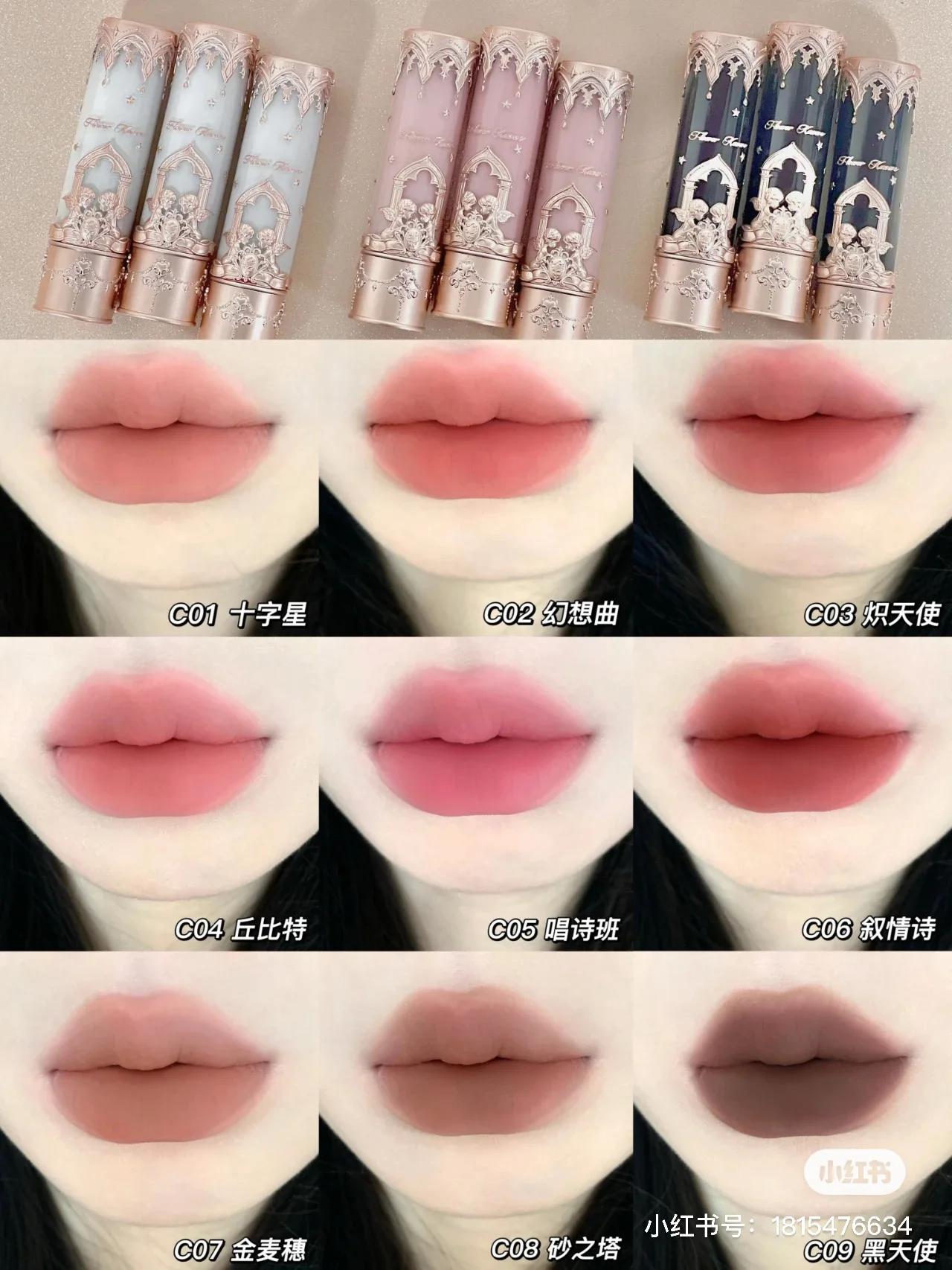 Flower Knows Little Angel Matte Lipstick Long-lasting Easy To Color Velvet Lip gloss Natural Lip Makeup Maquillage