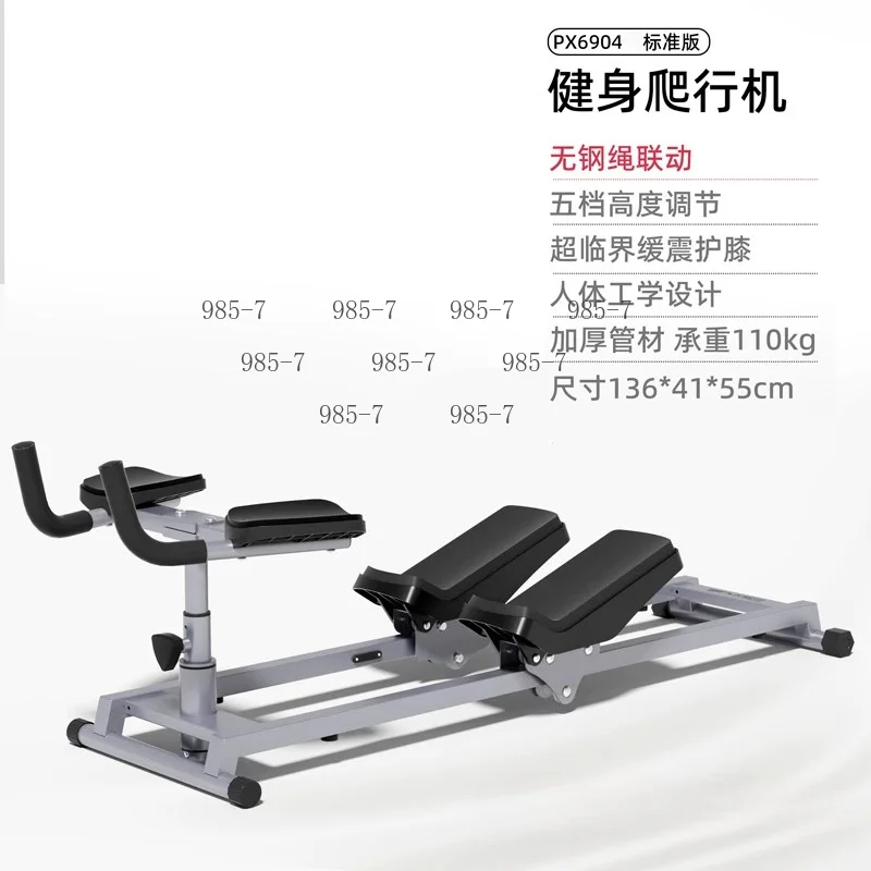 Auto Rebound Crawling Fitness Trainer, Dual-use for Commercial Gym & Home Use, Lumbar Care Core Workout Climbing Equipment