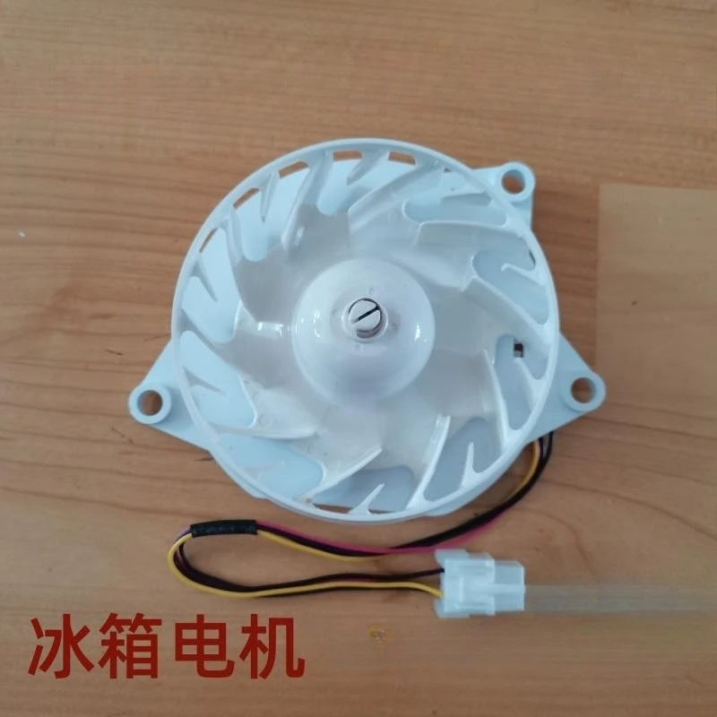 ل LG مروحة محرك الثلاجة EAU64824807 EAU64824806 تيار مستمر مروحة المخرج الملحقات الأصلية