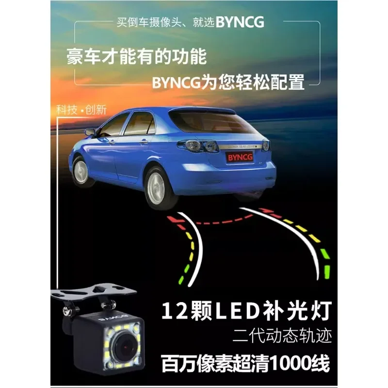 

for High Definition Waterproof Dynamic Track Reversing Camera 1080P Android Large Screen