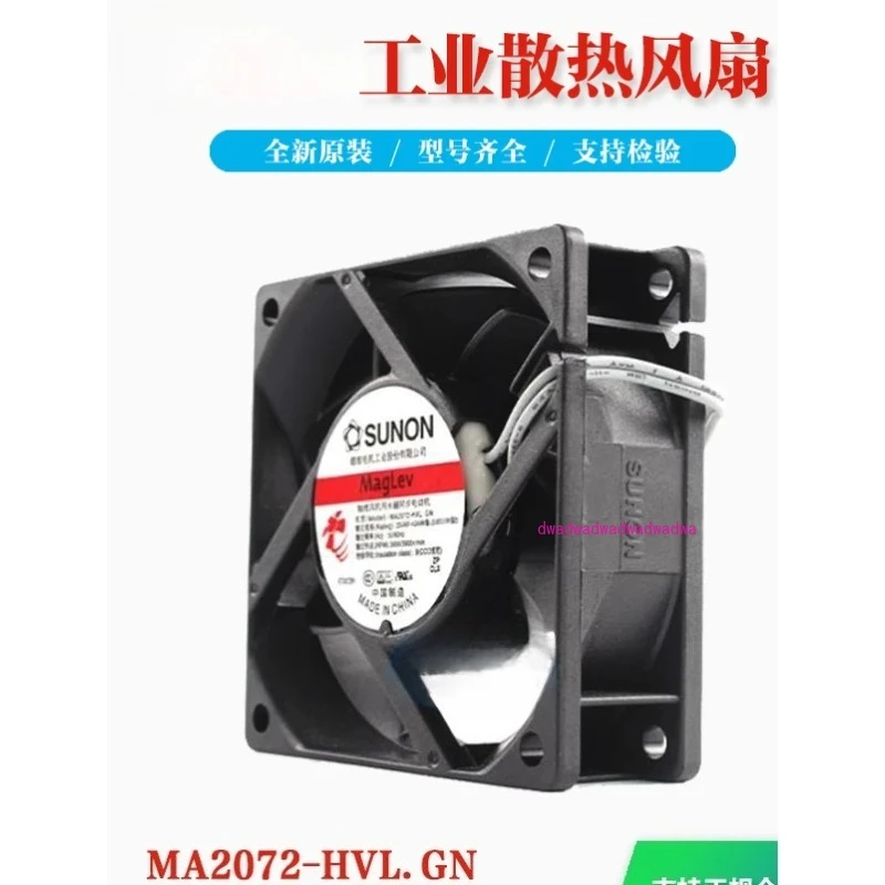

MA2072-HVL.GN AC Axial Fan 220/240V Cooling Fan 70 * 70 * 25mm