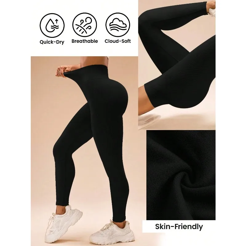 여성용 속건 짐 요가복 스레드 심리스 요가 팬츠 여성용 피치힙 롱 팬츠 스포츠 아름다운 엉덩이 팬츠