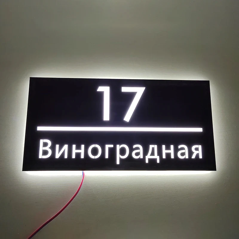 Imagem -03 - Led Acrílico Luminous House Number Placa Sinal de Endereço Luz Branca ou Amarela Fonte de Alimentação Disponível Home Art 220v