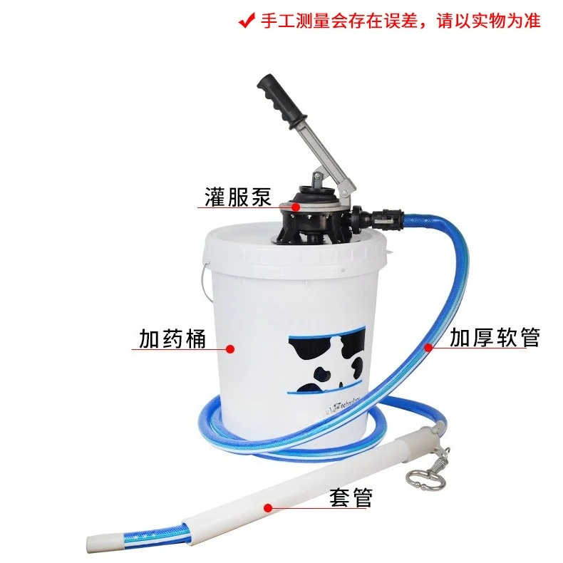 Thickened cow watering device Feeding liquid food bucket Big cow watering device Opening sleeve Gastric tube rehydration device