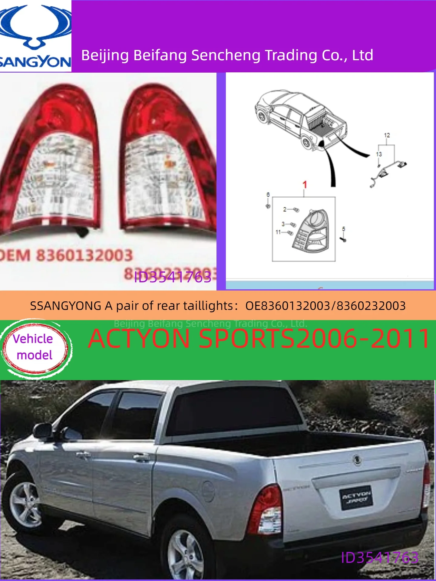 

Ssangyong KGM rear tail lights pair ACTYON SPORTS 2006 - 2011 OE 8630132003/8360232003