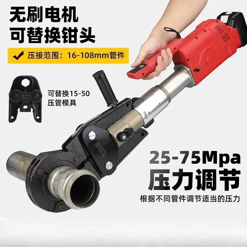 Electric stainless steel  pliers, water  crimping tools, ring pressure charging portable clamping pliers