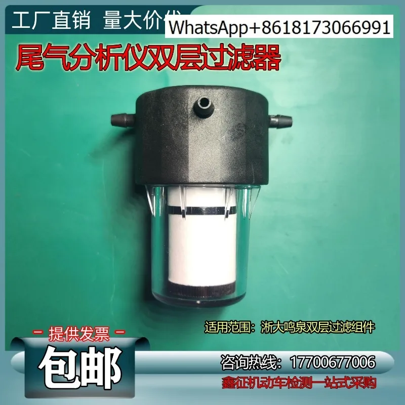 

Анализатор выхлопных газов Mingquan: печь для конвертации фильтрующих чаш, двойное измерение твердых частиц