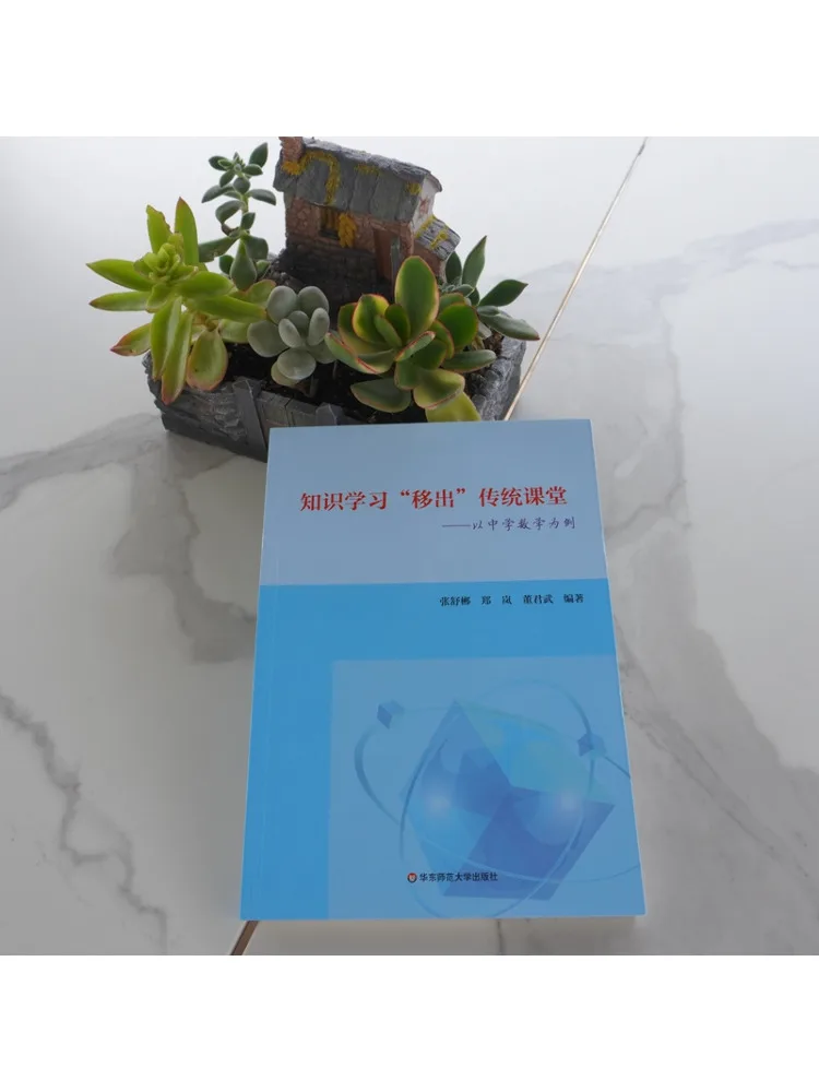 Book-Winshare Knowledge Learning 