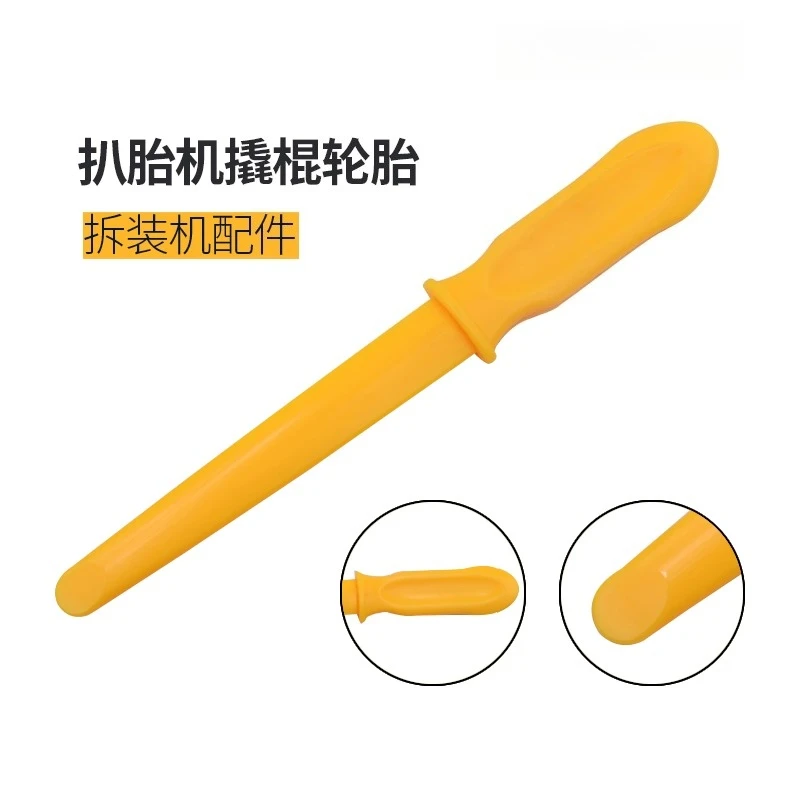 Tire picking machine Crowbar Tire disassembly and assembly machine Accessories Small shovel Wheel hub Balance block Blade