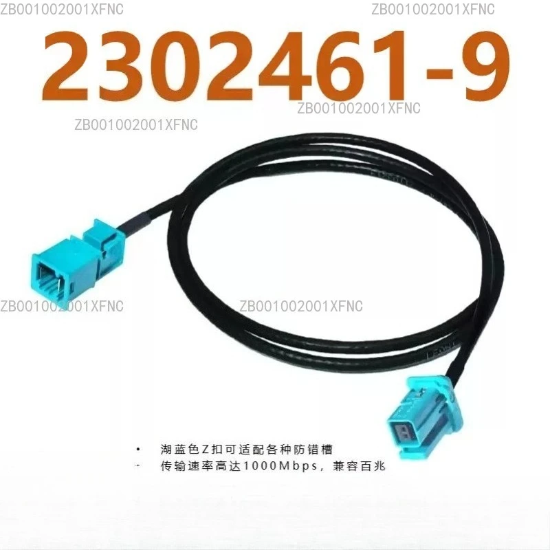 

Автомобильный кабель Gigabit Ethernet, соединительный кабель с разъемом типа «папа» для автомобилей