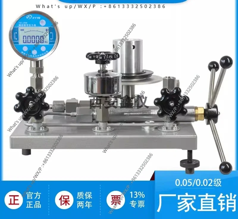 New Standard Second Class YS Piston Manometer Pressure Balance Calibration Pressure Transmitter Laboratory