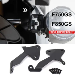 Motorcycle LED Auxiliary Fog Light Driving Lamp Fog Lights Bracket For BMW F750GS F850GS F 850 750 GS 2019 2020 2021 2018 2017