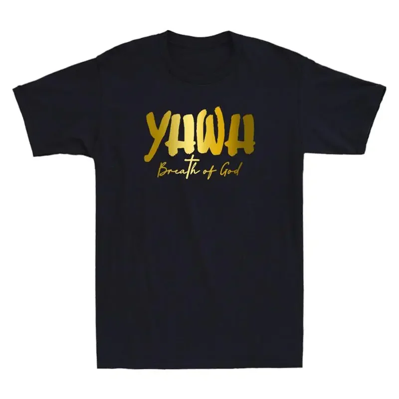 Breath of God YHWH Yahweh Funny Quote Golden Print Men's T Shirt