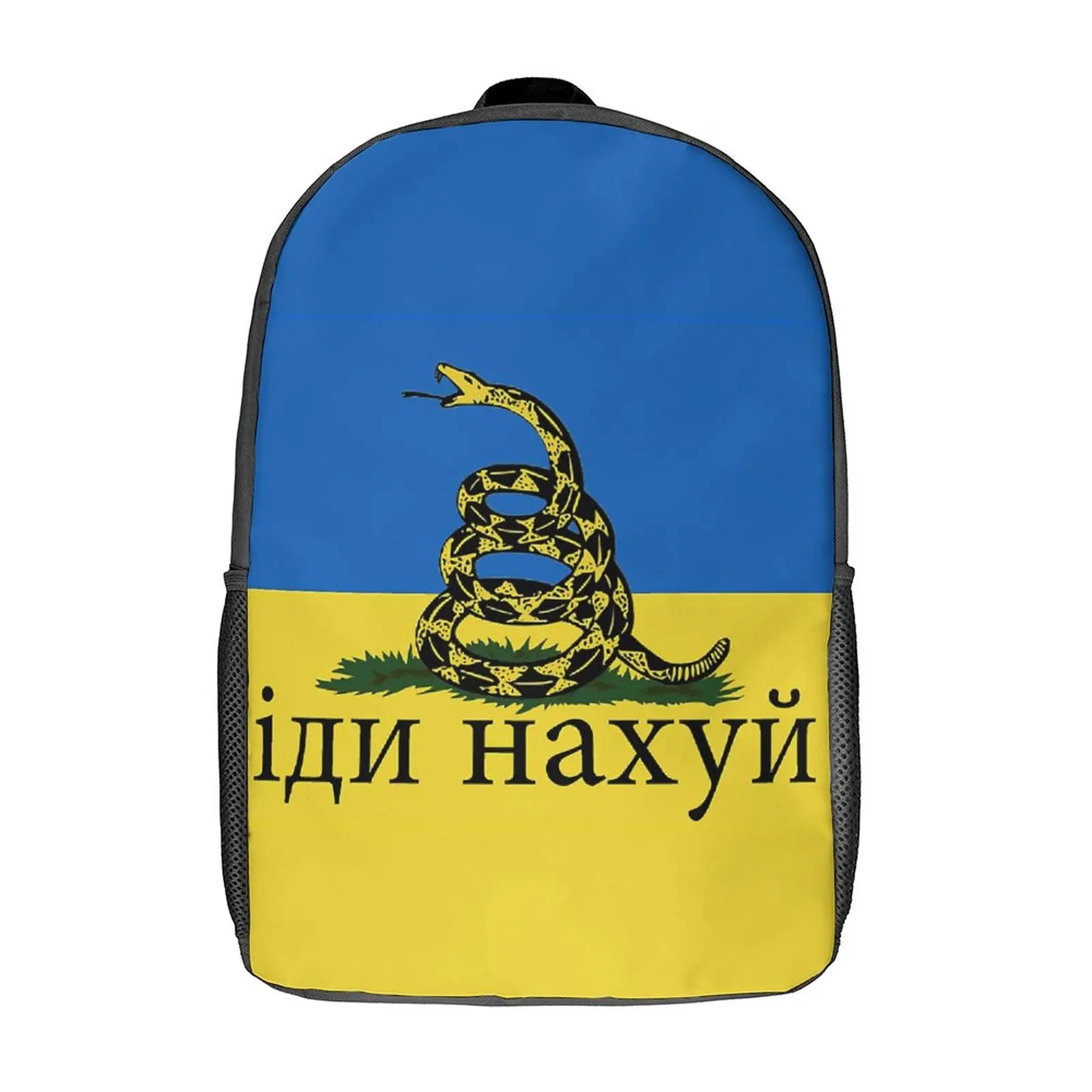 

3 in 1 Set 17 Inch Backpack Lunch Bag Pen Bag Russian Warship Go Yourself (Don T Tread Lasting Top Quality Snug Sports Activitie