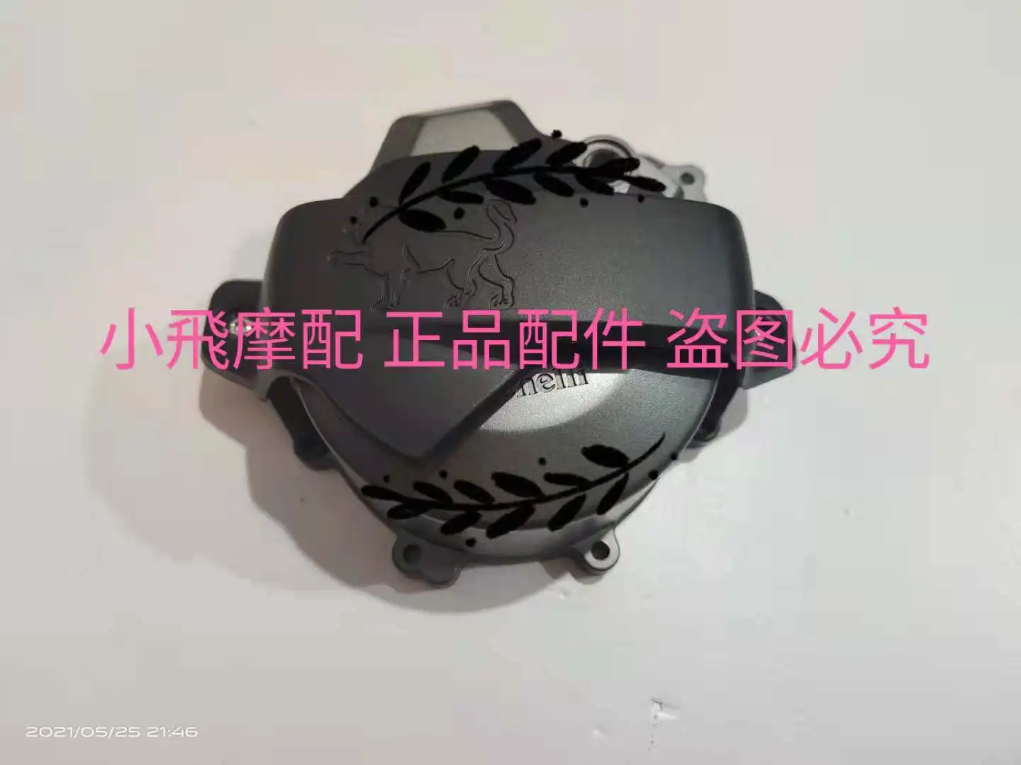 

Fit Benelli Trk502x 502 Accessories Trk 502x Engine Magneto Left Side Cover Protective Shell
