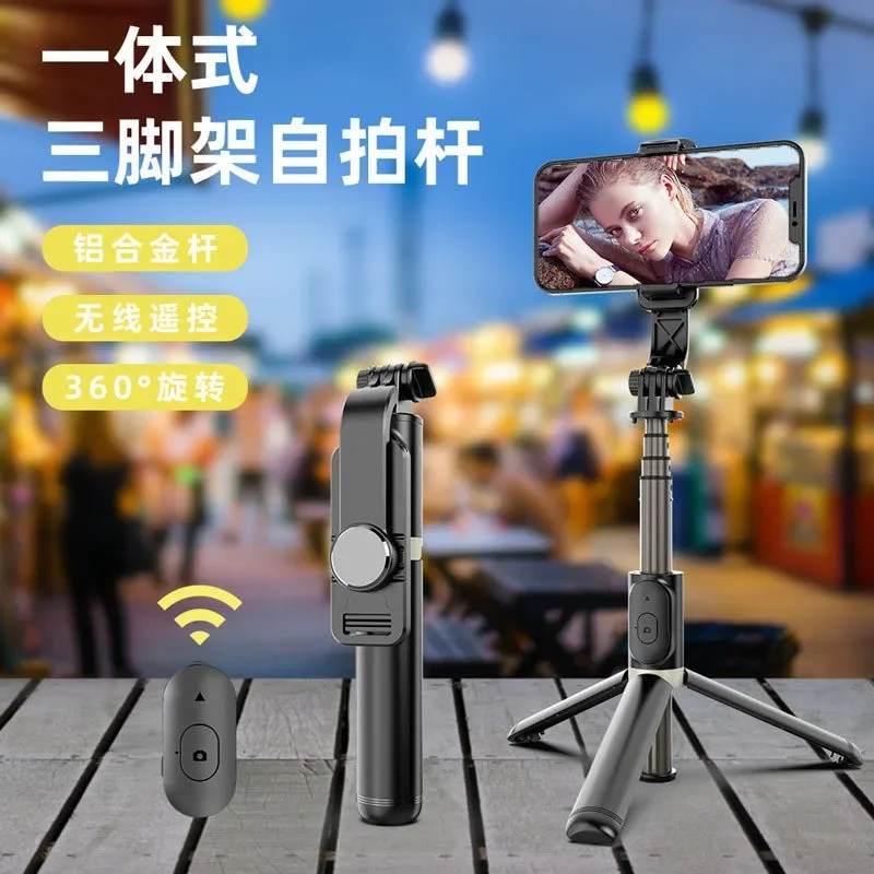 Q03 Mobile Phone Bluetooth Selfie Pole Aluminum Alloy Tripod Selfie Pole Universal Photography Artifact Mobile Live Streaming Br