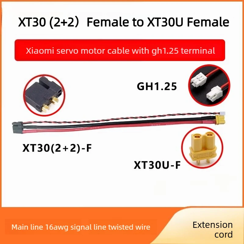 XT30 (2+2)  to XT30U GH1.25 Micro Servo Motor Connection Cable for CyberGear Motor XT30 (2+2) - F Female Head Power CAN Line