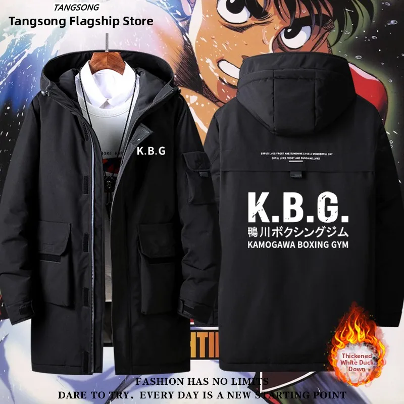 

Printed KBG Du River Boxing Club orm Men's down Jaet Source Two Polyester Fiber Non-Iron Treaent Warm Thiened