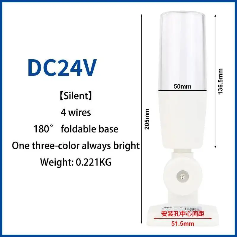 Integrated Three-Color LED Alarm Signal CNC Machine Tool Equipment Indicator Light Single Layer Warning Light 24V 220V