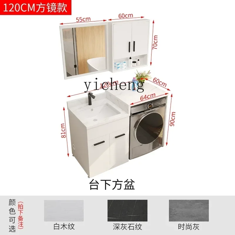 b2 rock slab balcony washing machine integrated cabinet combination sink sink sink