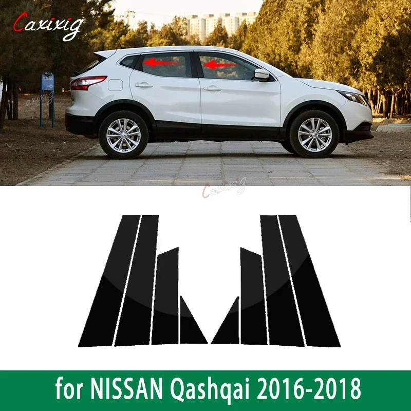 

Для NISSAN Qashqai 2016-2018 новый хит 8 шт. полированные стойки стойки подходят для оконной отделки BC колонка наклейка