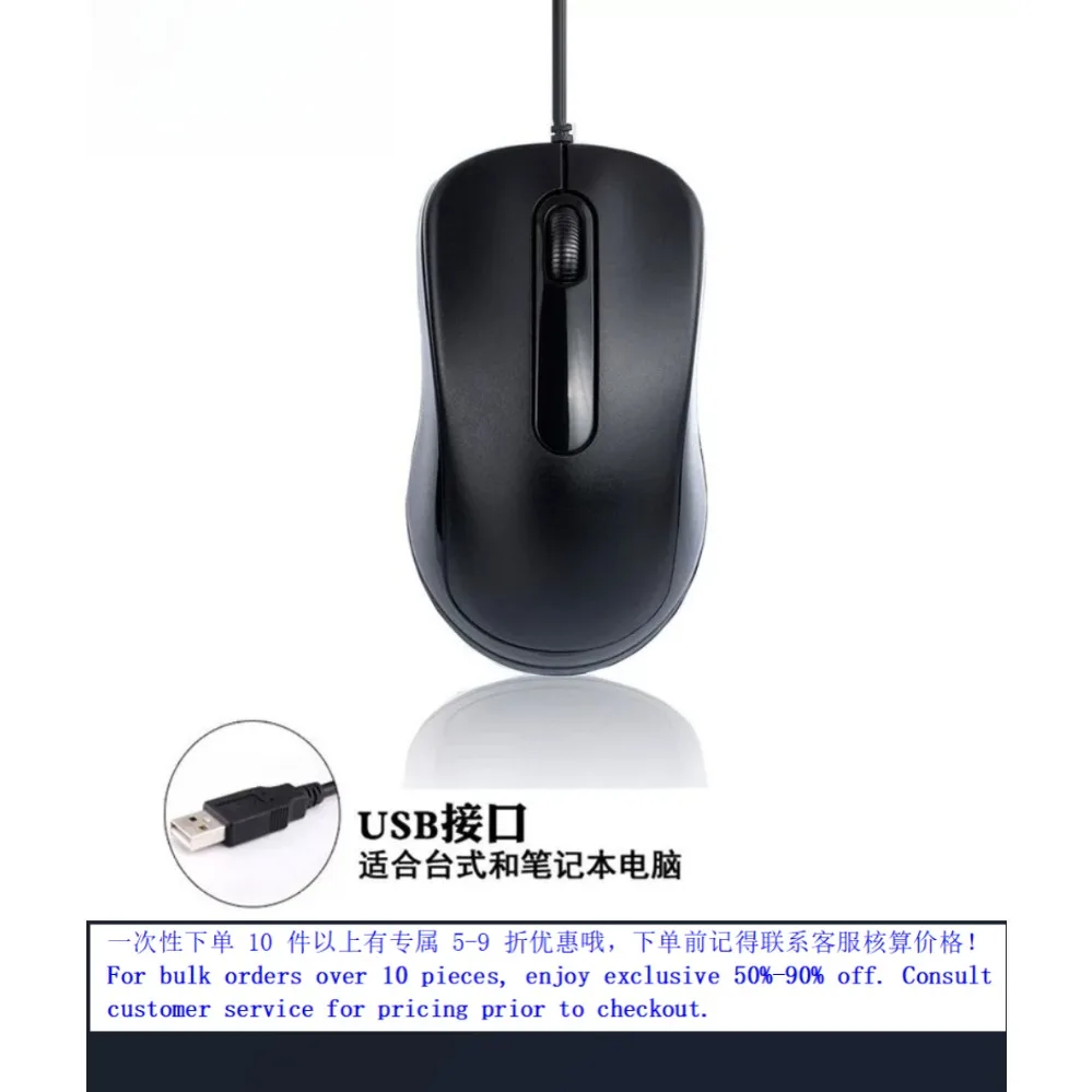 For Aigo Q822 Wired Office USB Mouse Optical For Laptop Desktop Gaming (007)