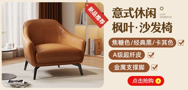 

Light luxury single sofa chair American retro senior living room balcony designer antique leisure chair lazy sofa