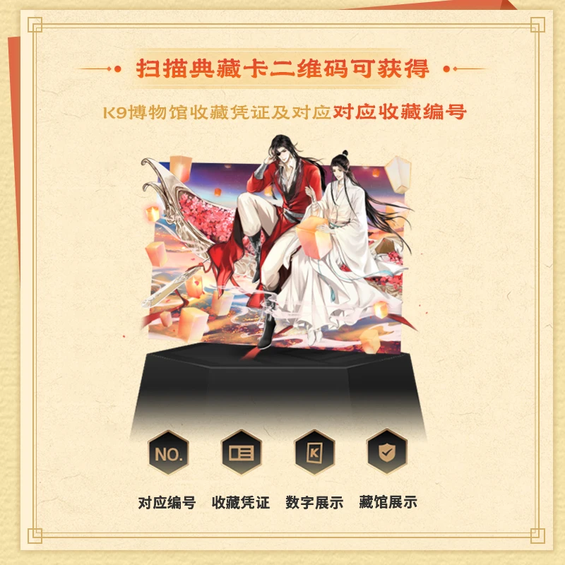 Katou Tian Guan Ci Fu kartu bata Hua Cheng Xie Lian Fu lentera menyenangkan paket khusus kartu koleksi hadiah mainan anak