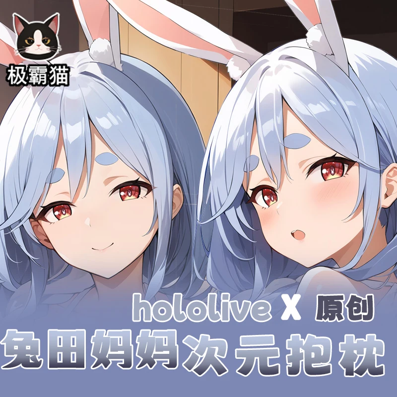 

Подушка для обнимания аниме Hololive Usada Beijing Ora Dakimakura, подушка для косплея Otaku, рождественские подарки JBM