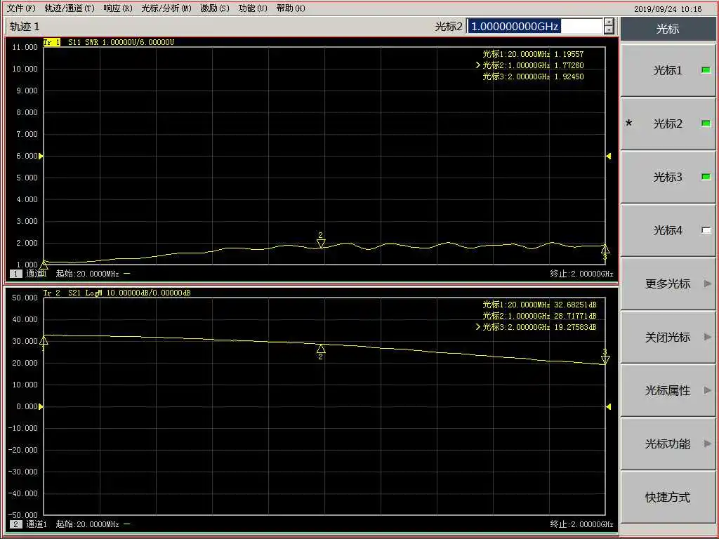 INA02186 RF Linear amplifier 32dB gain LNA 10Mhz to 2Ghz N02 low noise RF  amplifier for Ham Radio AMP HF FM VHF UHF