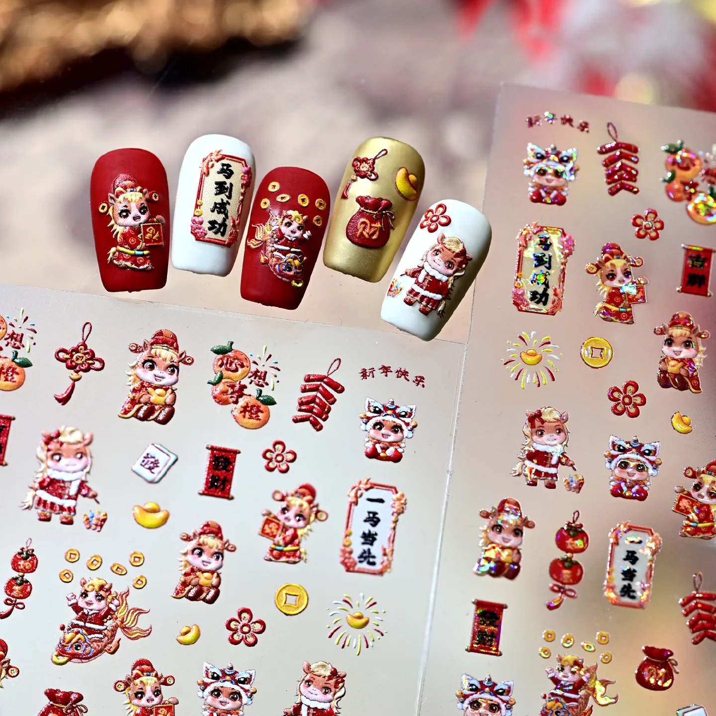 5D Relief Cute Awakening Lion Horse God Of Wealth Nail Art Stickers New Year Lucky Charm Get Rich Decals Manicure Accessories