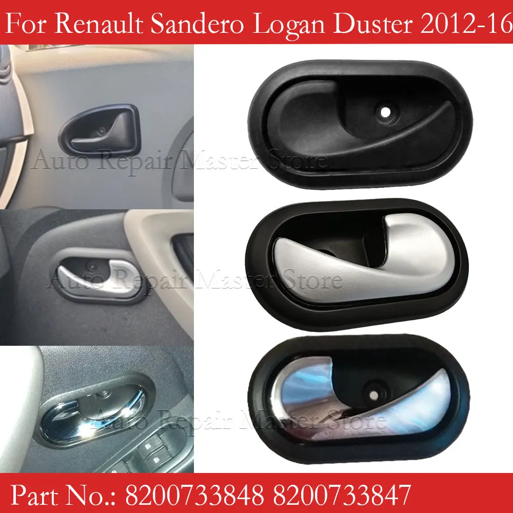 Car Interior Door Handles For Renault Duster Renault Logan 2012 2013 2014 2015 2016 8200733848 8200733847