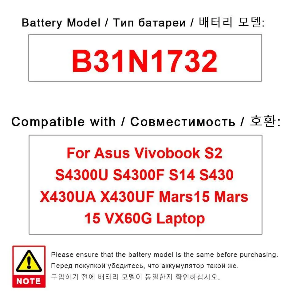 

Аккумулятор для ноутбука B31N1732 3653 мАч для Asus Vivobook S2 S4300U S4300F S14 S430 X430UA X430UF Mars15 Mars 15 VX60G
