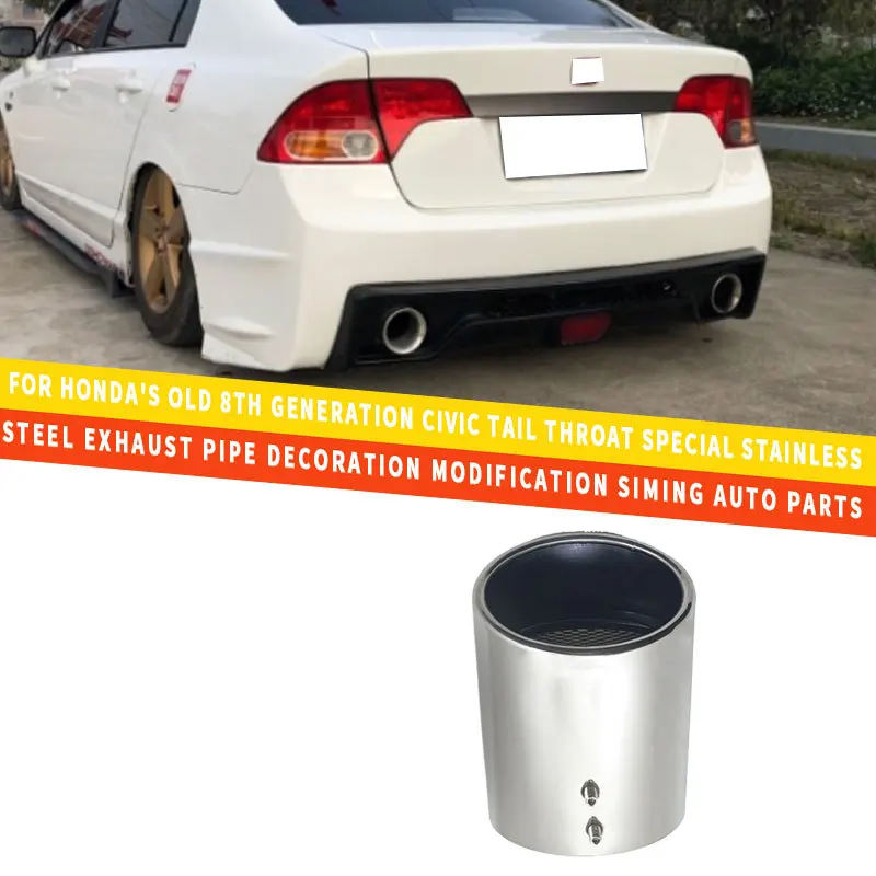 

For Honda 8th generation Civic tailpipe stainless steel exhaust pipe decoration and modification of Siming automotive parts