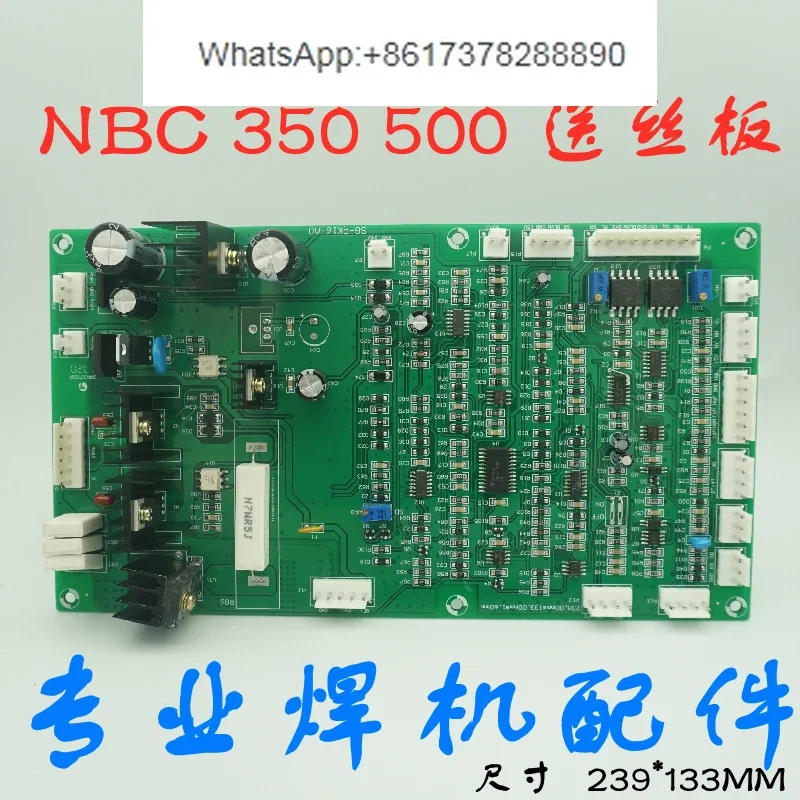 Inverter Gas Shielded Welding Machine Control Board IGBT Single Tube Welding Machine Wire Feeding Board NBC 350 500