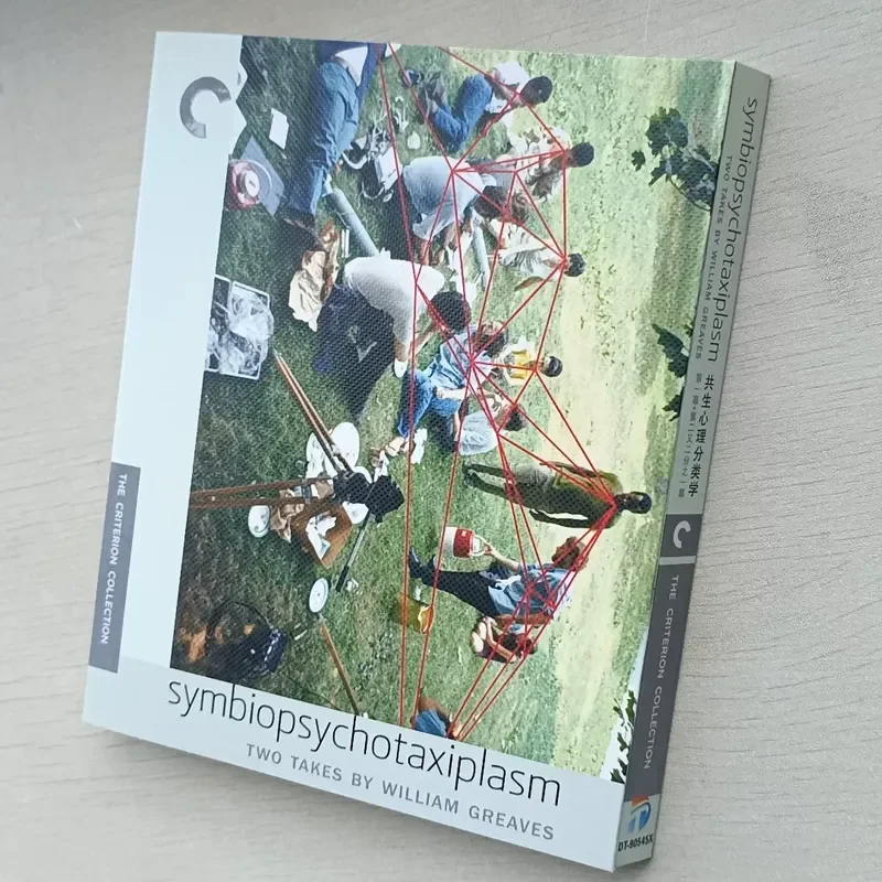 Symbiotic Psychological Taxonomy Blu-ray DVD CC Standard Collector's Edition Directed by William Greaves
