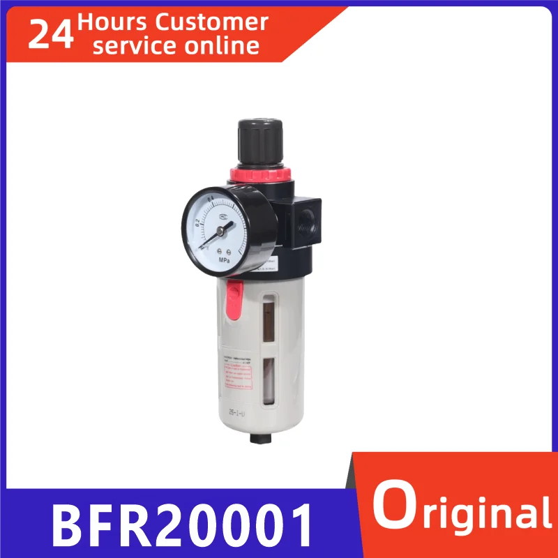 

Brand new original air source processor BFR20001 BFR30001 BFR40001 BFR2000A1