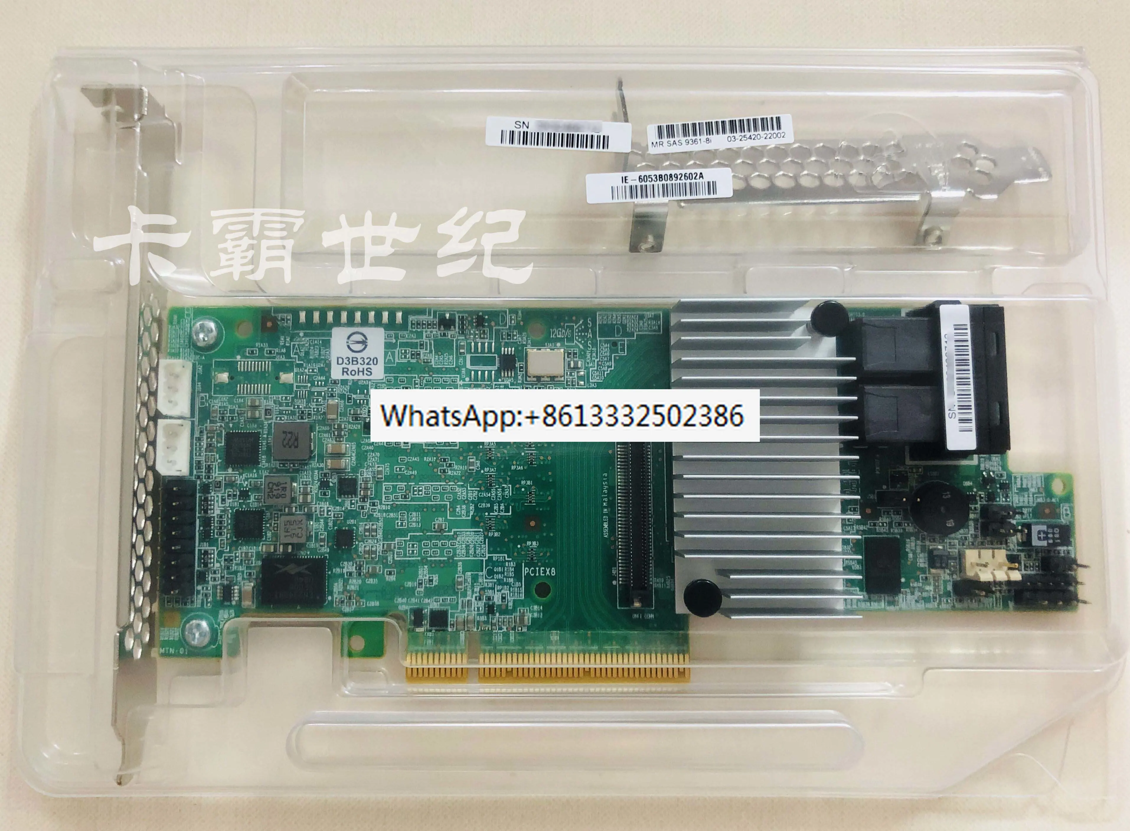 

LSI MegaRAID SAS 9361-8i 12Gb/s 2GB cache RAID card array card