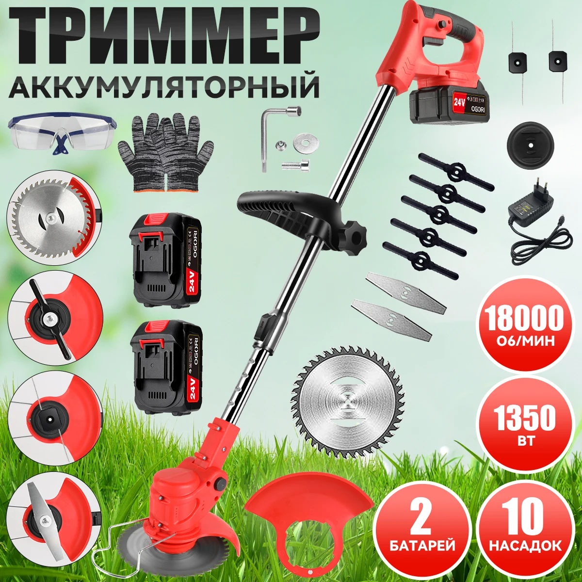 جزازة العشب الكهربائية قاطع العشب اللاسلكي مع بطاريتين جزازة العشب المحمولة بطول قابل للتعديل #1