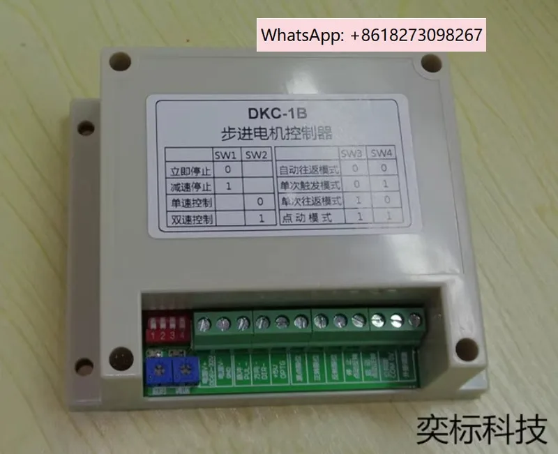 

Industrial DKC-1B stepper motor controller single axis pulse generator servo motor stepless speed regulation