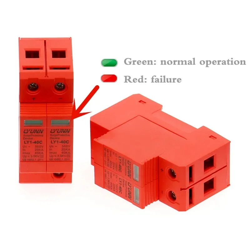 SPD Photovoltaic Surge Protector DC 500V 1000V 2P DC1000V 20KA ~ 40KA Low Voltage Arrester Room DIN Guide Rail 2-Pole Protector