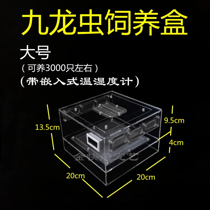 Breeding box, breeding box, acrylic fecal separation box, transparent layering, environmentally friendly winter heating