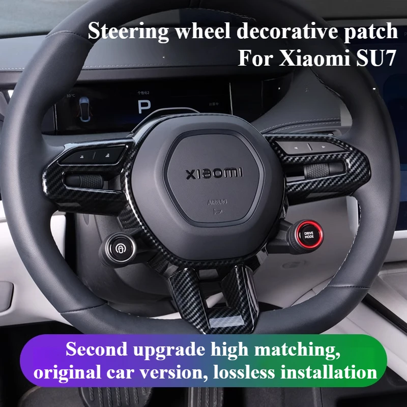For XiaomiSu7 Steering Wheel Patch Carbon Fiber Texture Automotive Interior Supplies Complete Modification Accessories Para Auto