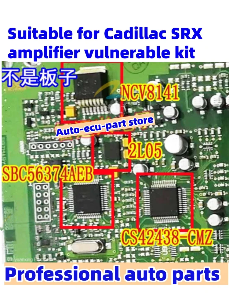 SCB56374AEB NCV8141 2L05 CS42438-DMZ para Mazda Wing Cadillac Buick GL8 Enclave amplificador de potencia chip de reparación de audio