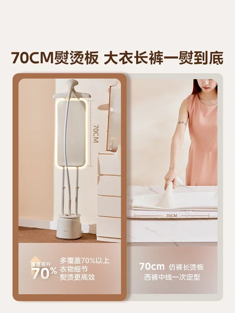 220V clothing ironing machine household steam iron small clothes vertical flat hanging ironing