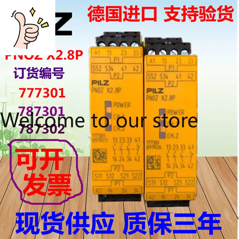 2025 Pilz Relay PNOZ X2.8P 777301 777302 X2P 777303 PNOZ X2.3P