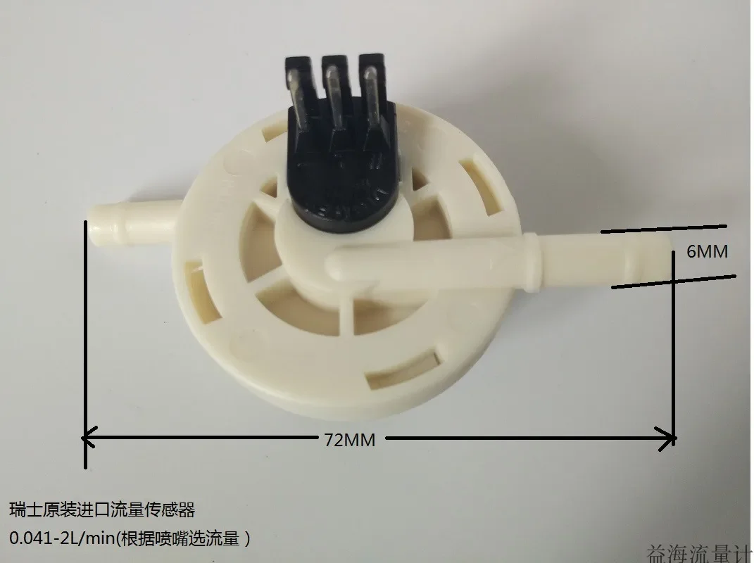 Imported DIGMESA flow sensor 932-9521 micro flow meter 9526