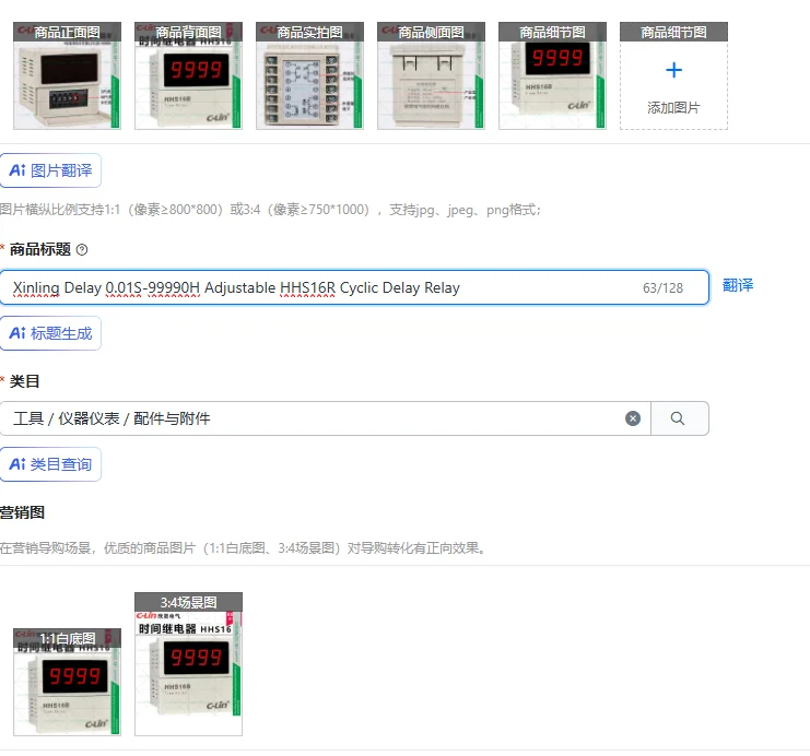 Xinling Delay 0.01S-99990H Adjustable HHS16R Cyclic Delay Relay
