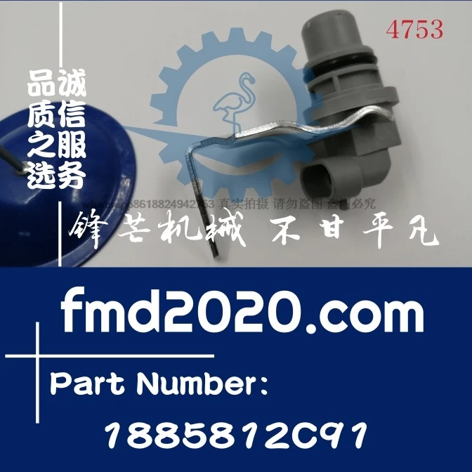 

Supply high quality sensor 1885812C91, F7TZ-12K073-B parts and accessories